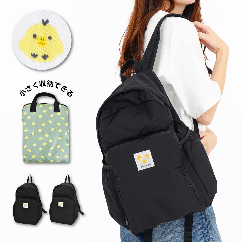 San-X（サンエックス） リラックマ リュック デイパック 大容量 20L 撥