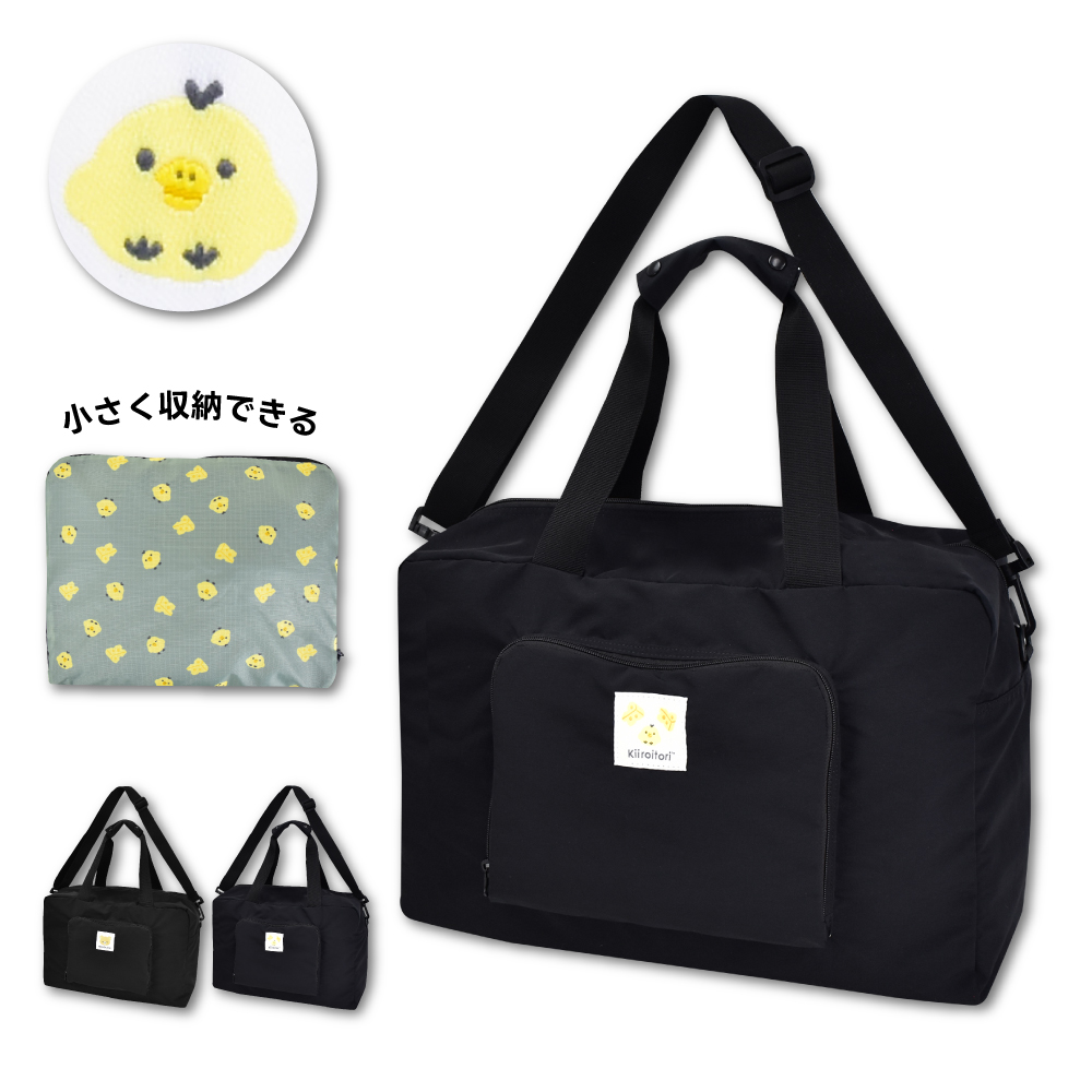 San-X（サンエックス） リラックマ Rilakkuma ボストンバッグ 大容量