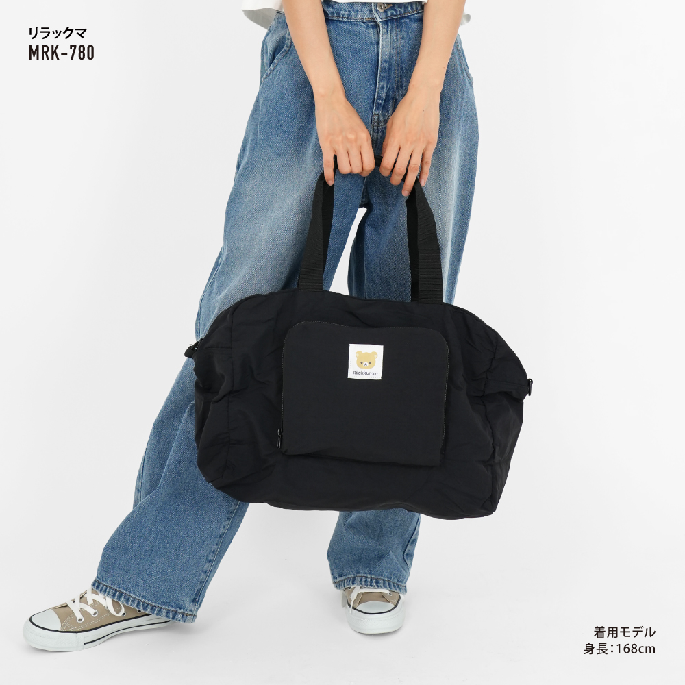 San-X（サンエックス） リラックマ Rilakkuma ボストンバッグ 大容量
