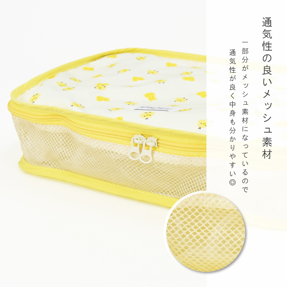 San-X（サンエックス） リラックマ Rilakkuma トラベルポーチ 収納