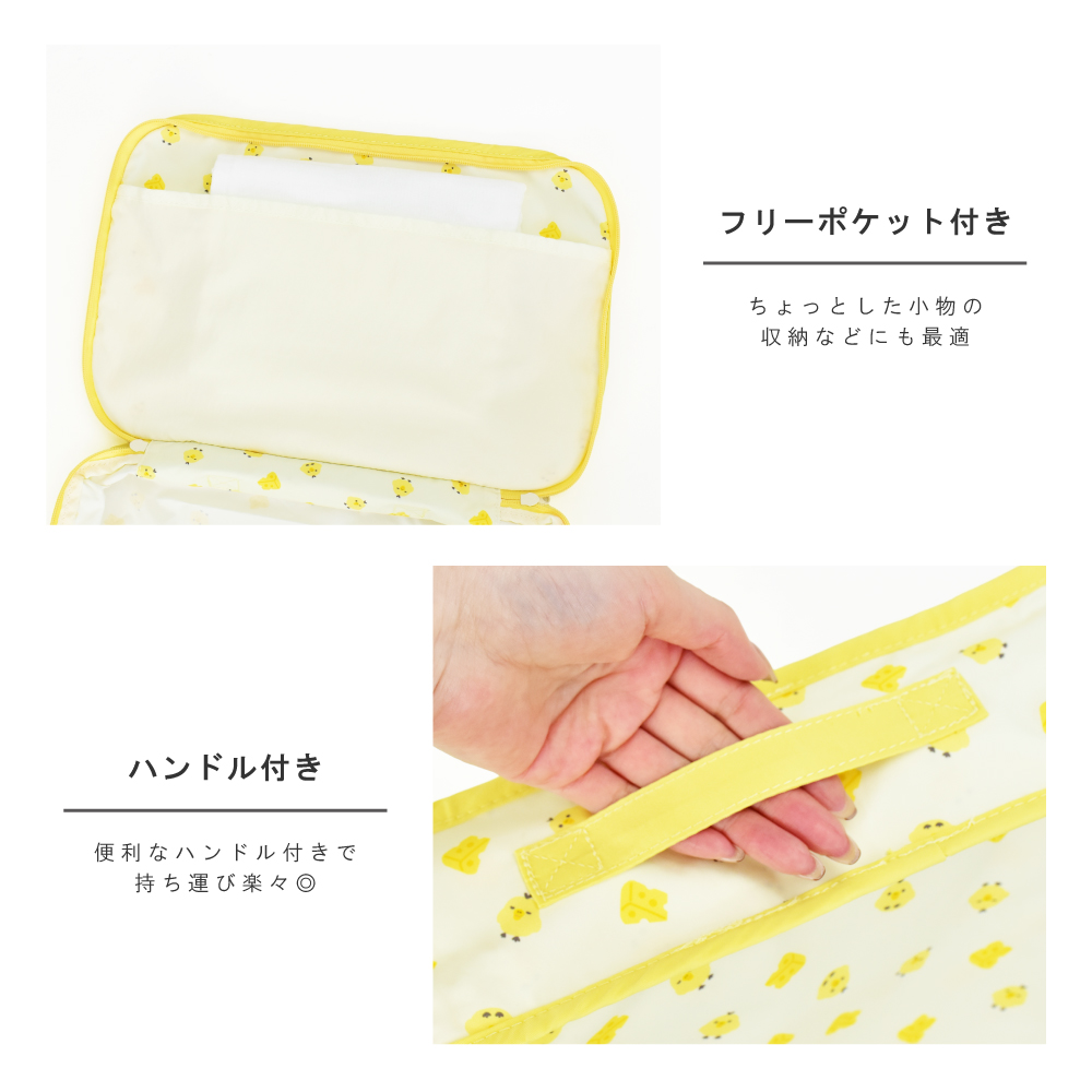 San-X（サンエックス） リラックマ Rilakkuma トラベルポーチ 収納
