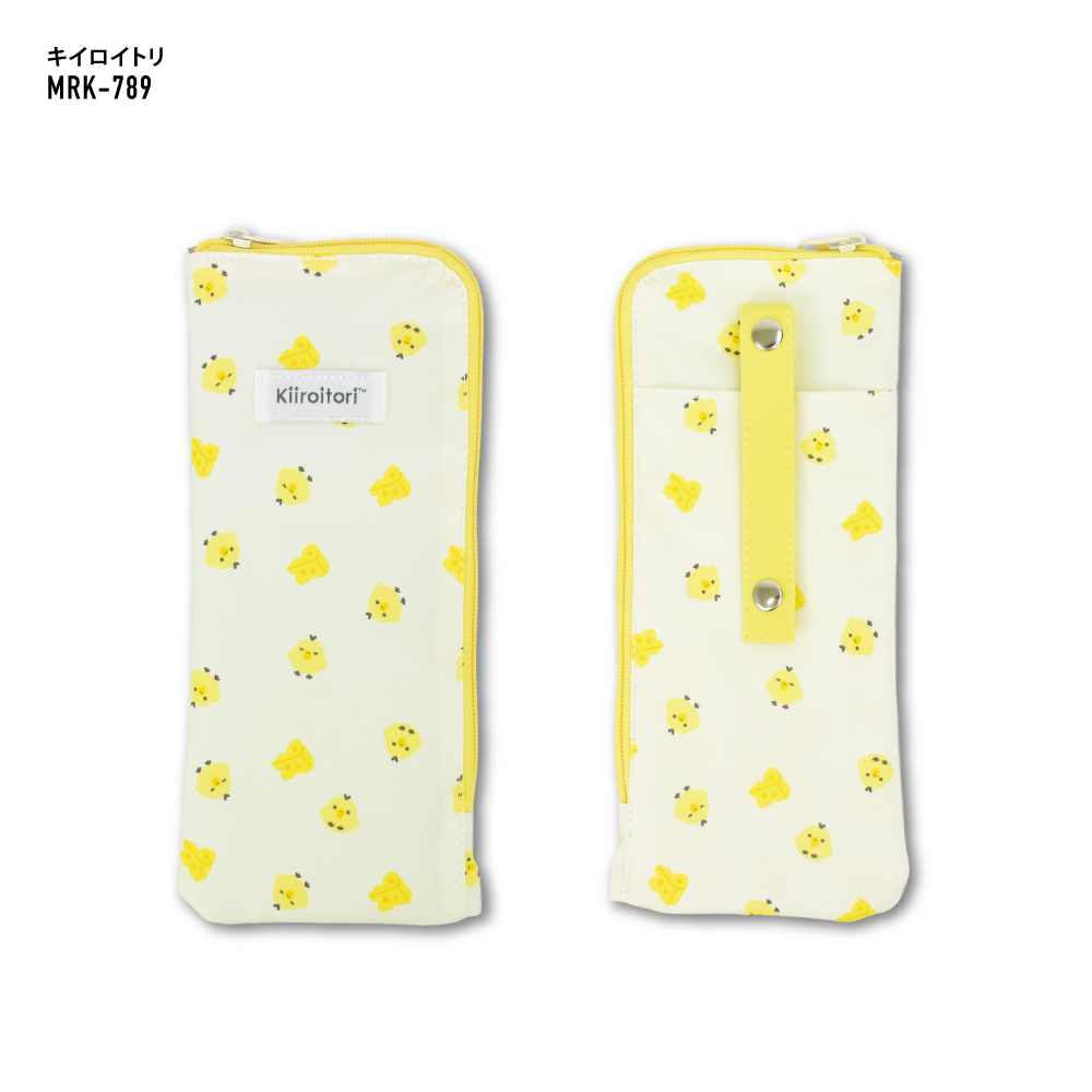 San-X（サンエックス） リラックマ Rilakkuma トラベルポーチ 収納