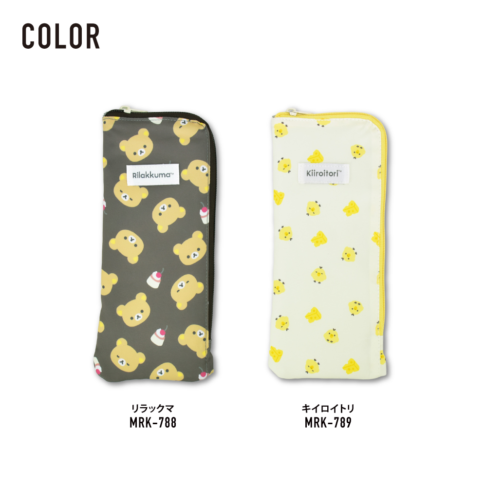 San-X（サンエックス） リラックマ Rilakkuma トラベルポーチ 収納