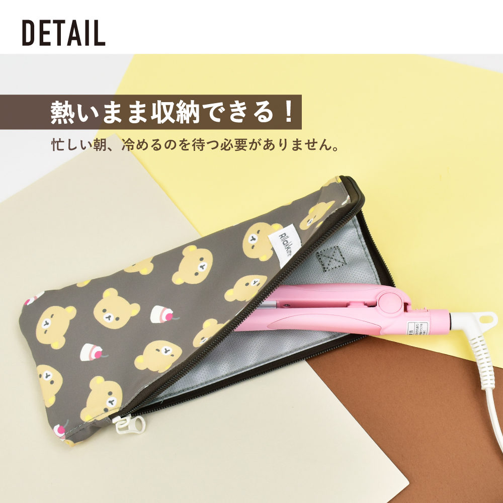 San-X（サンエックス） リラックマ Rilakkuma トラベルポーチ 収納