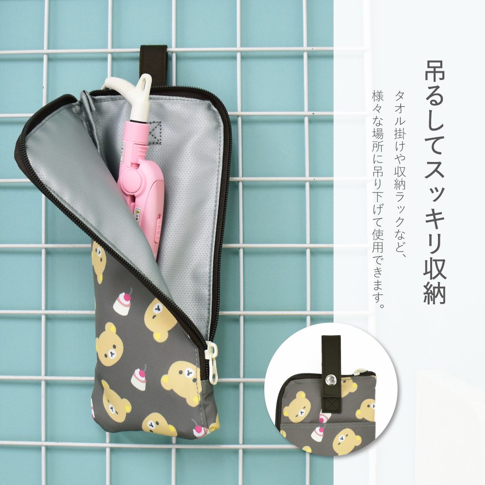 San-X（サンエックス） リラックマ Rilakkuma トラベルポーチ 収納