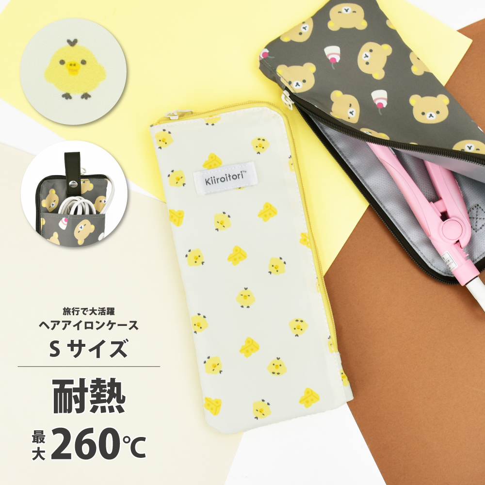 rilakkuma0039_m2.jpg
