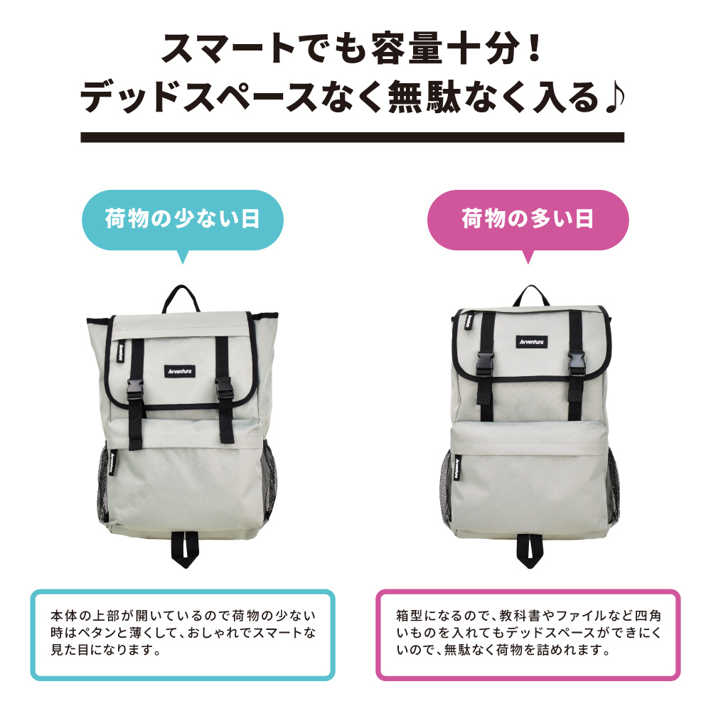 セール アヴェンチュラ リュック ブランド レディース おしゃれ リュックサック フラップリュック 撥水 ナイロン 大容量 背面 ファスナー ポ 全日本送料無料 Ogytech Com