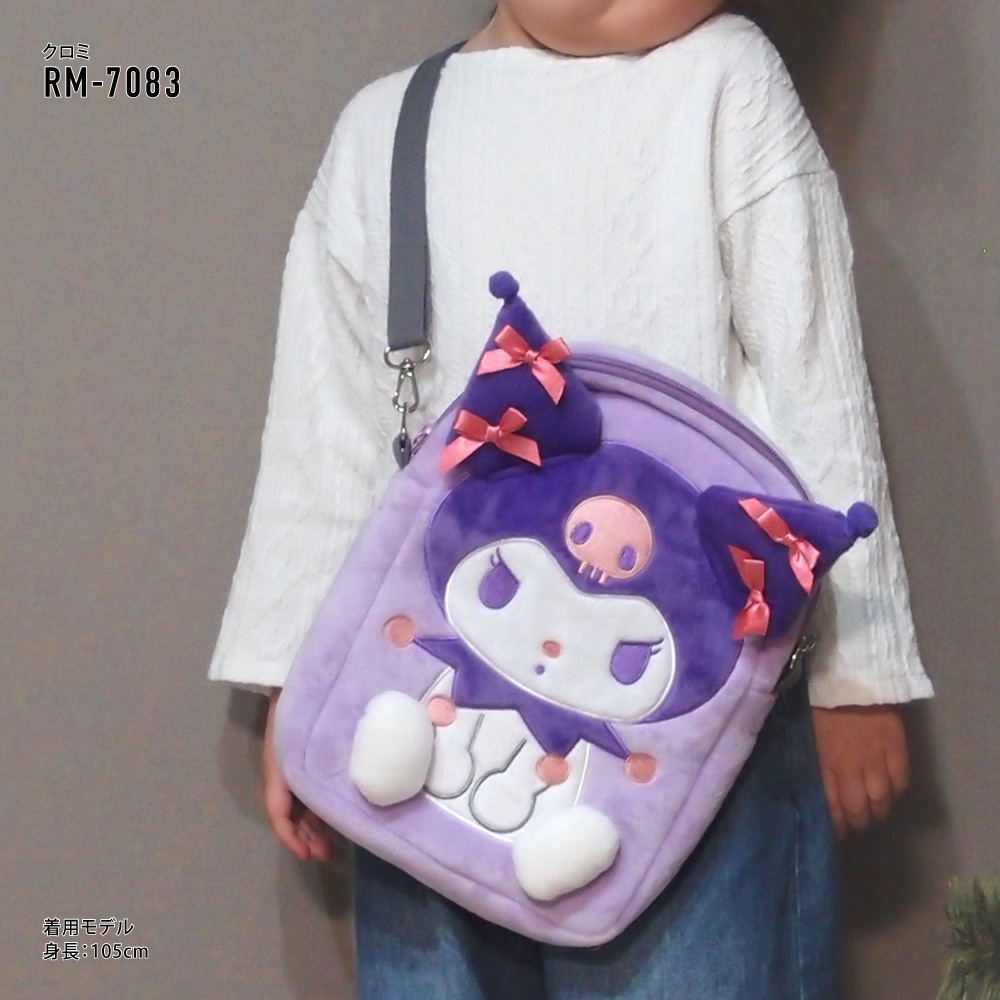 ショルダーバッグ