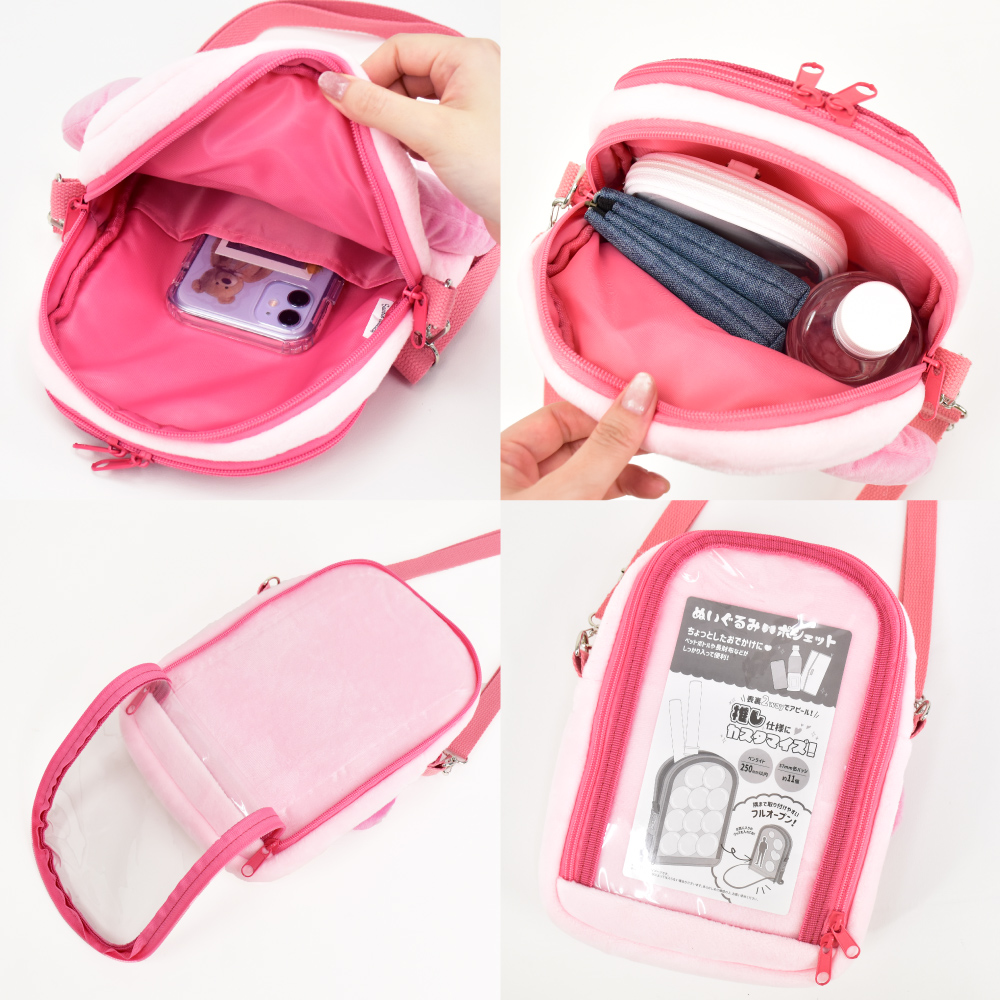 ショルダーバッグ