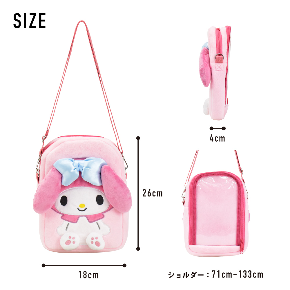 ショルダーバッグ