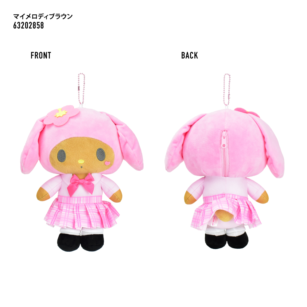 sanrio（サンリオ） ぬいぐるみポーチ ポーチ ボールチェーン付き