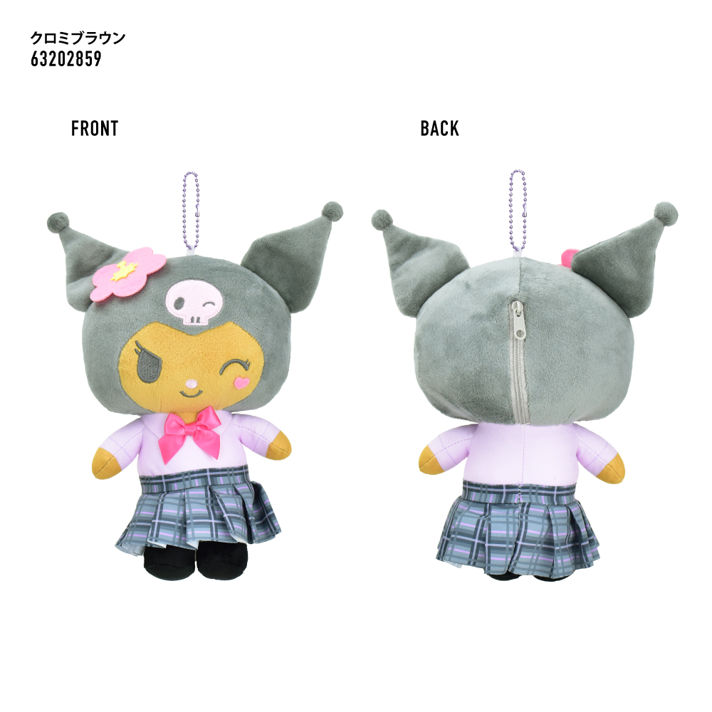sanrio（サンリオ） ぬいぐるみポーチ ポーチ ボールチェーン付き