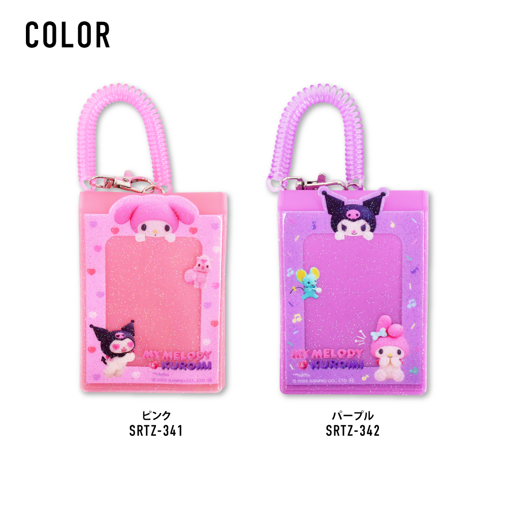 sanrio（サンリオ） クロミ マイメロディ 定期入れ パスケース 推し活