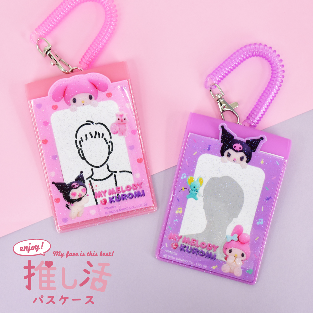 sanrio0109_m1.jpg