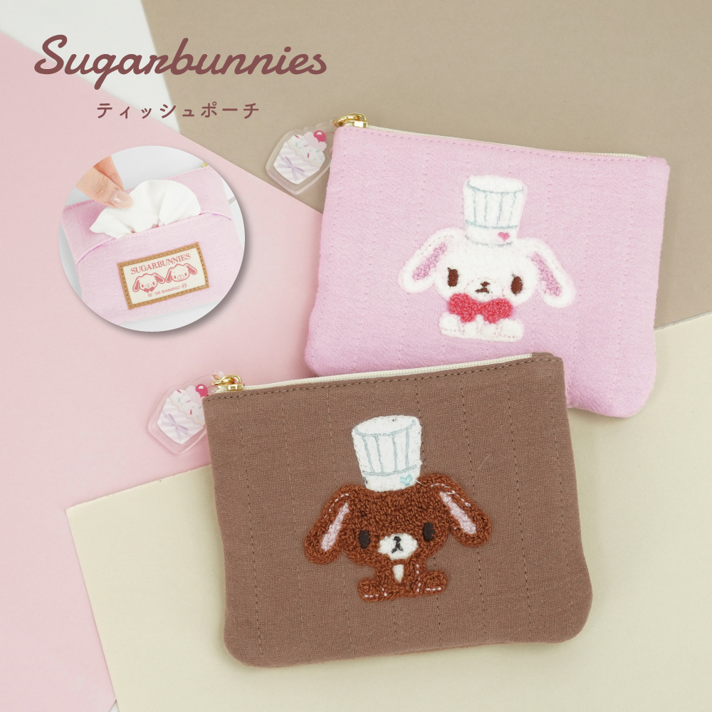 sanrio（サンリオ） ポーチ シュガーバニーズ シュガバニ ミニポーチ