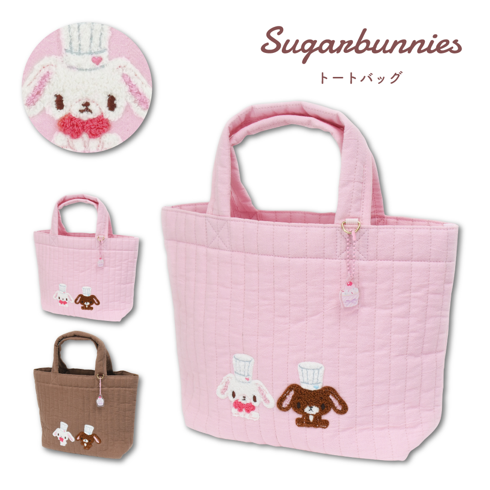 sanrio（サンリオ） シュガーバニーズ トートバッグ サブバッグ