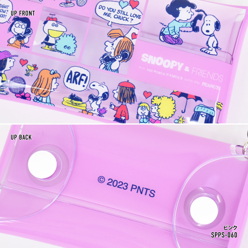 SNOOPY（スヌーピー） クリアマルチケース Sサイズ 小物入れ ポーチ
