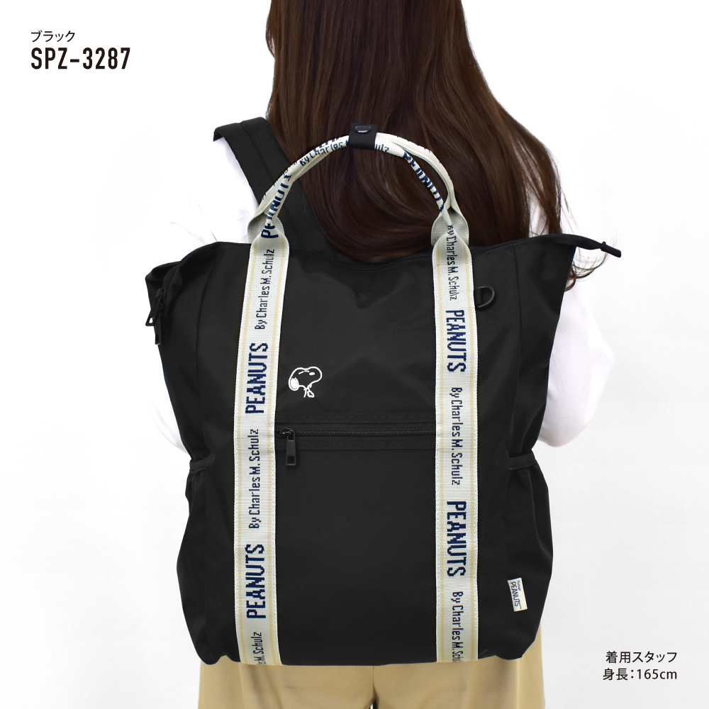 SNOOPY スヌーピー リュック トート 2way a4 撥水 ロゴテープ