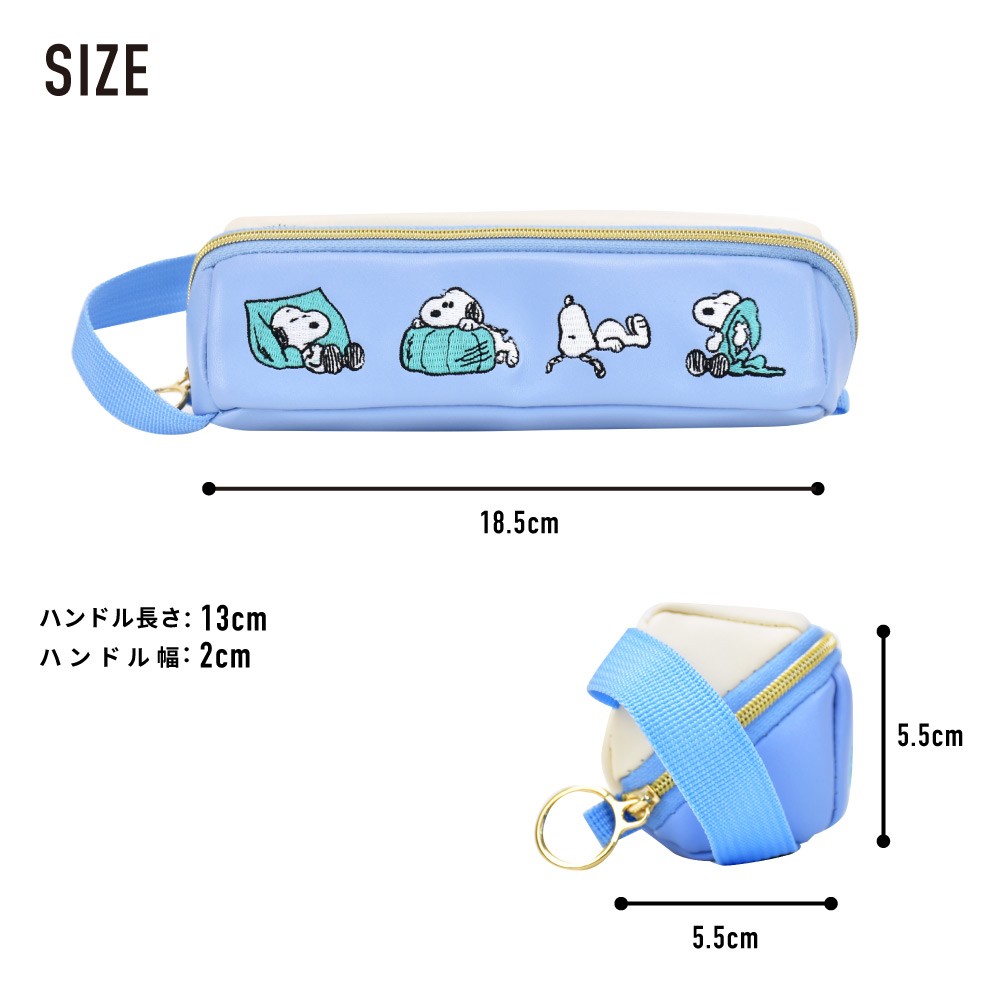 ペンケース