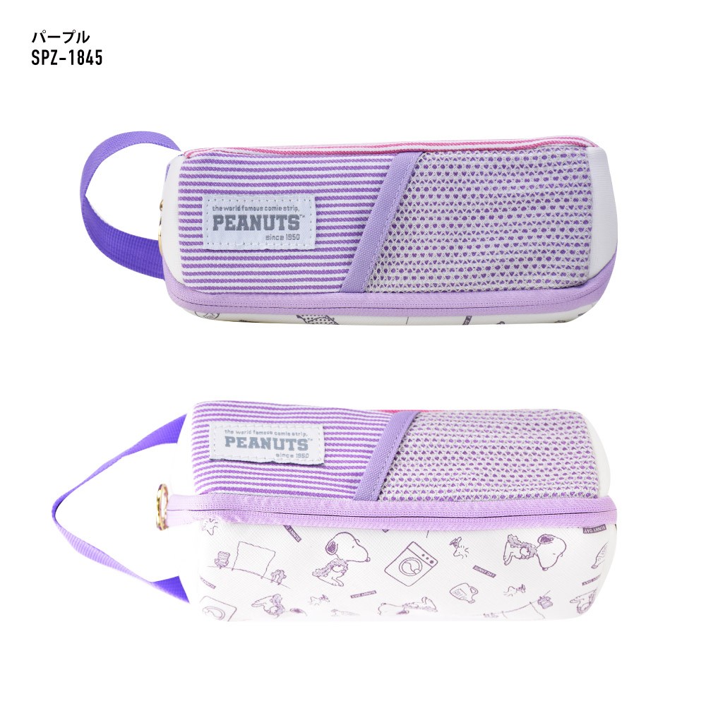 SNOOPY（スヌーピー） ペンケース パープル(SPZ-1845) 筆箱 子供