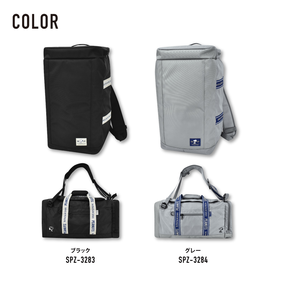 SNOOPY スヌーピー ボストンバッグ リュック 大容量 35L 撥水