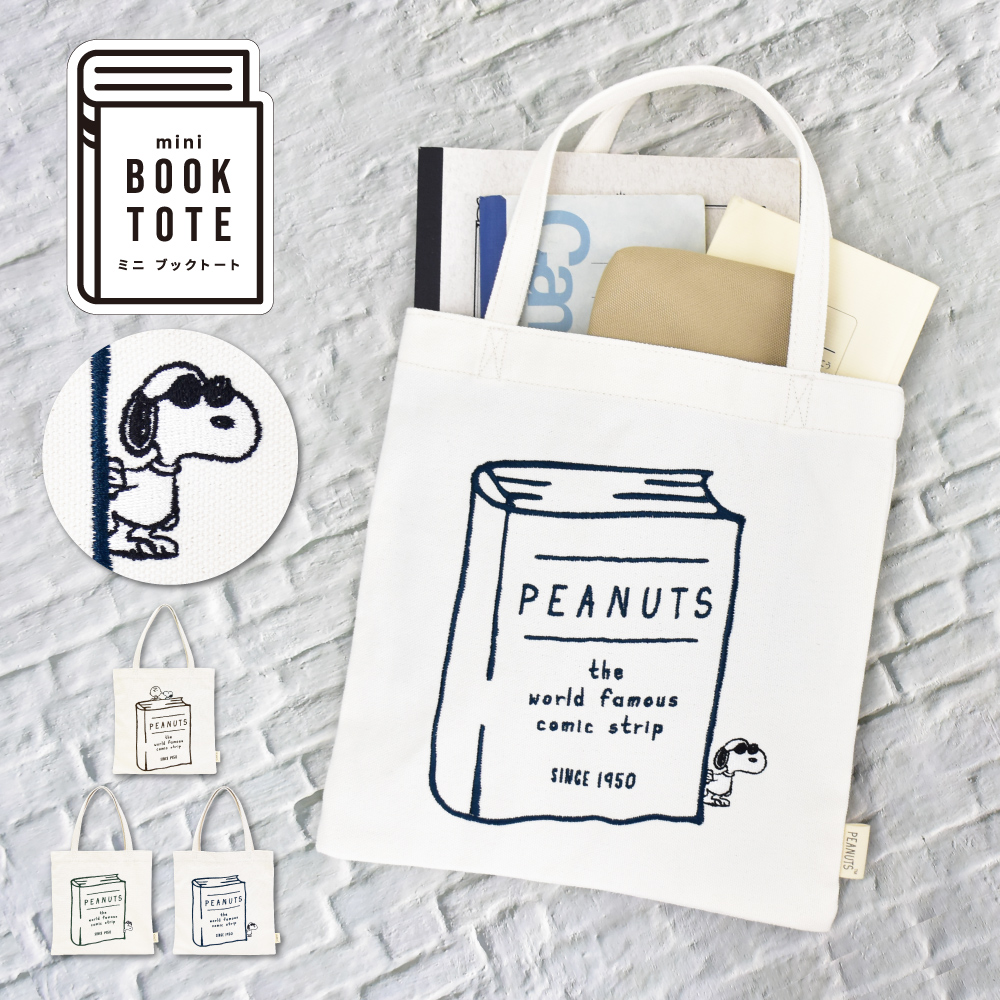 SNOOPY（スヌーピー） ミニトートバッグ トート 帆布 キャンバス