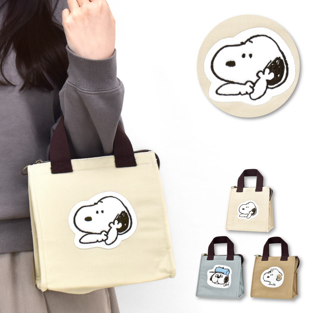 スヌーピー（SNOOPY）　サブバック　ランチバック　希少　レア SNOOPY スヌーピー ランチバッグ 保冷 小さめ トートバッグ ミニ