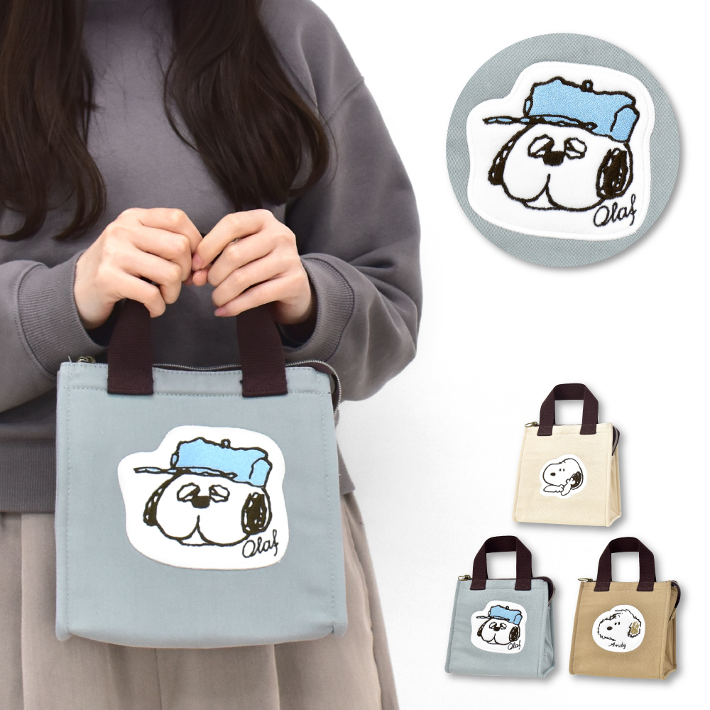 SNOOPY スヌーピー ランチバッグ 保冷 小さめ トートバッグ ミニ