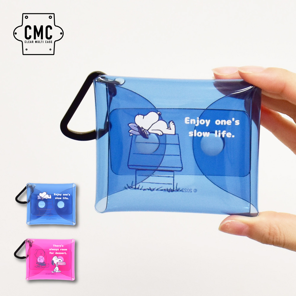 SNOOPY（スヌーピー） クリアマルチケース Sサイズ 小物入れ ポーチ