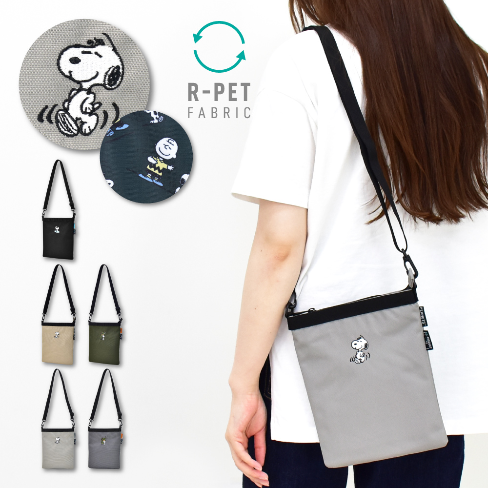 SNOOPY スヌーピー サコッシュ 縦型 スマホショルダー ポーチ