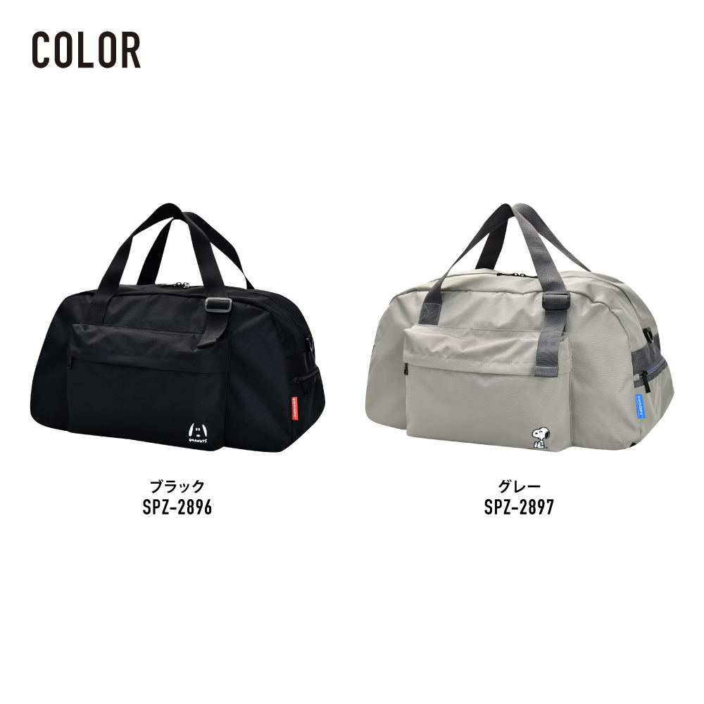 SNOOPY スヌーピー ボストンバッグ 大容量 35L 撥水 軽量