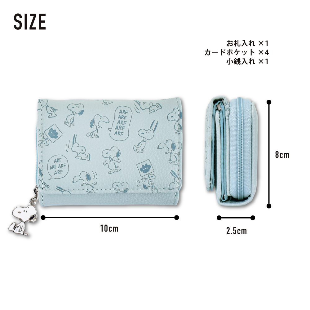 スヌーピー 大と小の2商品 b3395f701db4a855ff4b1627b7e47a