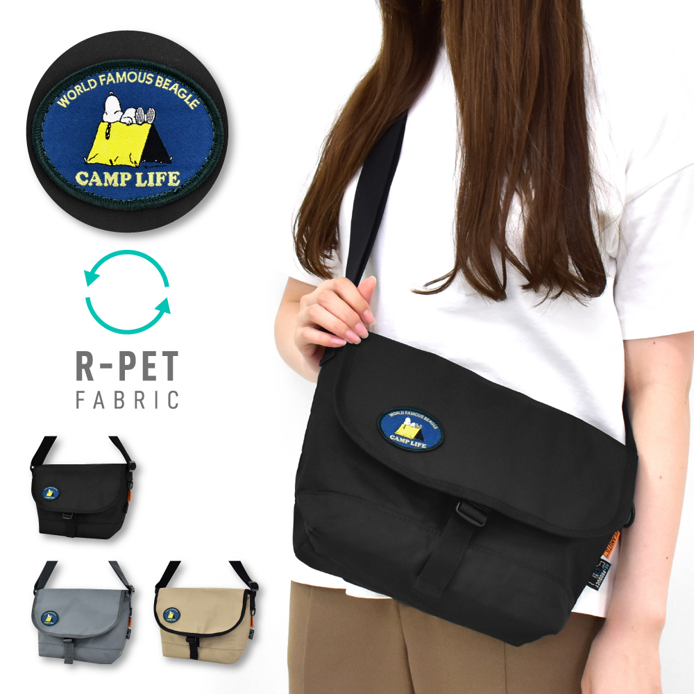 SNOOPY スヌーピー ショルダーバッグ メッセンジャー 小さめ