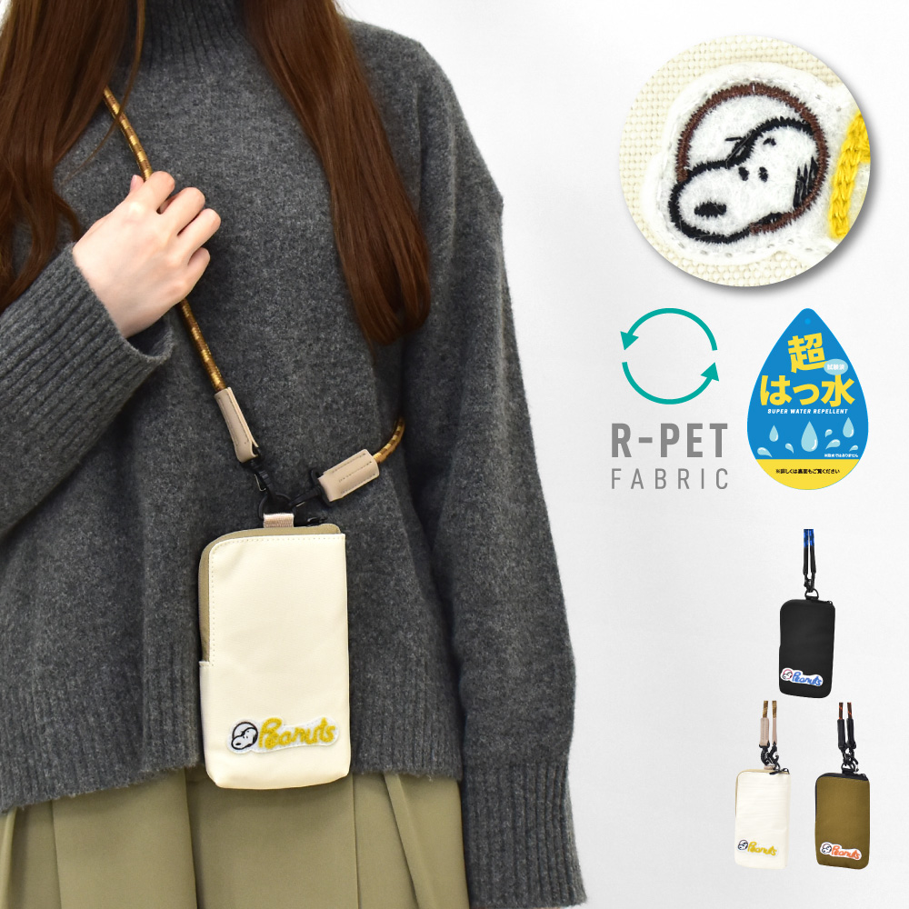 SNOOPY スヌーピー ショルダーバッグ スクエア 撥水 小さめ