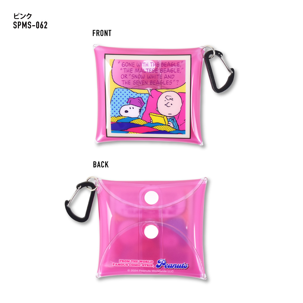 スヌーピー キャラクターポーチ 昭和レトロ　ピーナッツ　ビンテージ　マルチケース PEANUTS スヌーピー ピーナッツ キャラクター ミニポーチ マルチケース