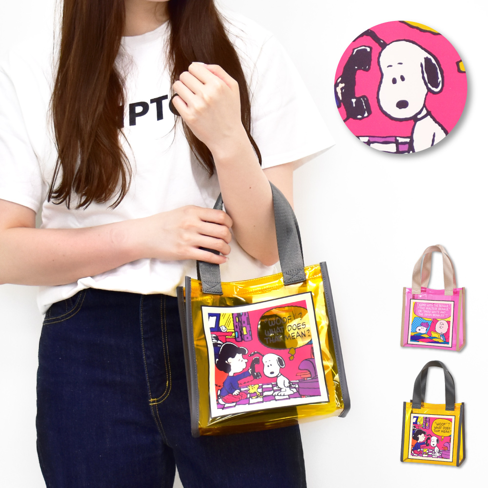 【未使用】スヌーピー　バッグ　キャラクター スヌーピー ビビットカラー クリアミニトートバッグ (ピンク) SNOOPY