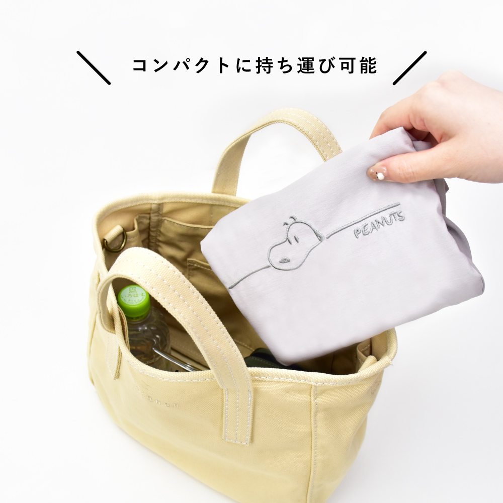 SNOOPY（スヌーピー） ショルダーバッグ 大容量 a4 軽量 くしゅくしゅ