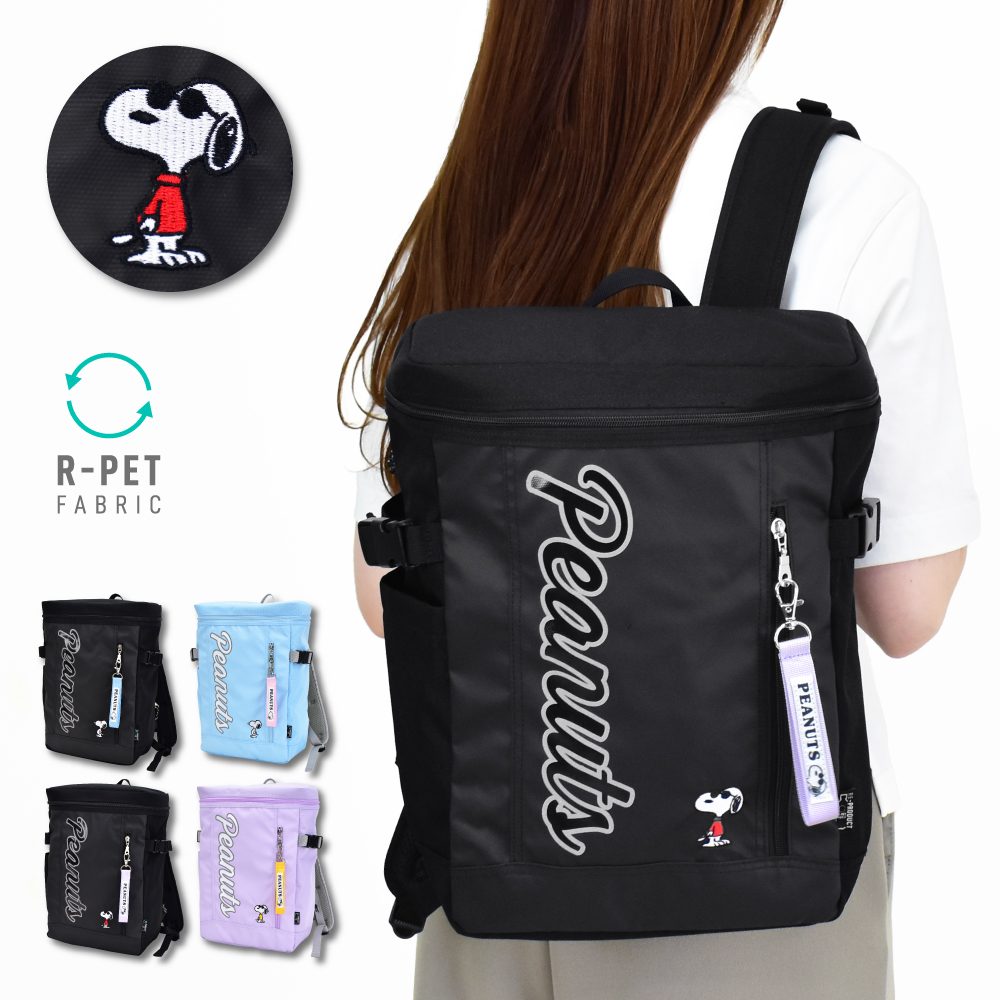 SNOOPY（スヌーピー） リュック ボックス型 大容量 a4 20L リュック