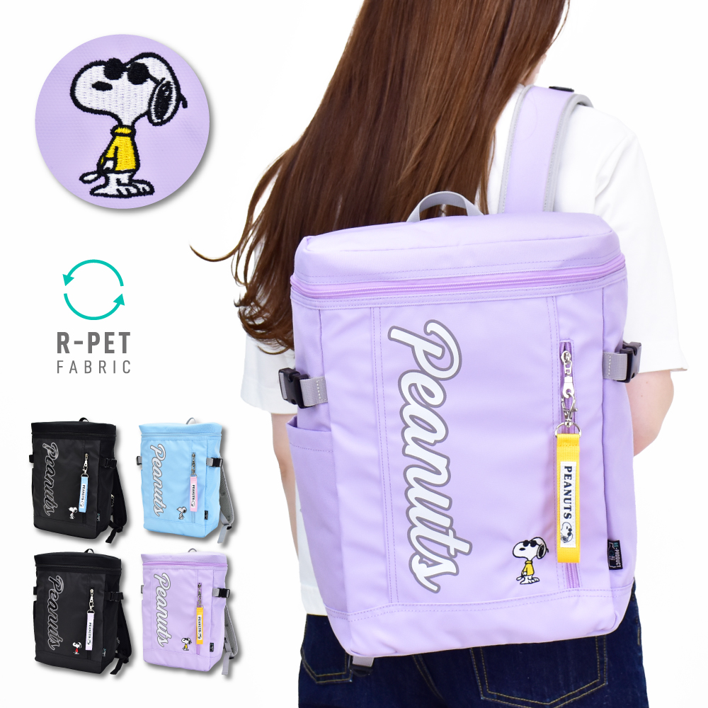 SNOOPY（スヌーピー） リュック ボックス型 大容量 a4 20L リュック