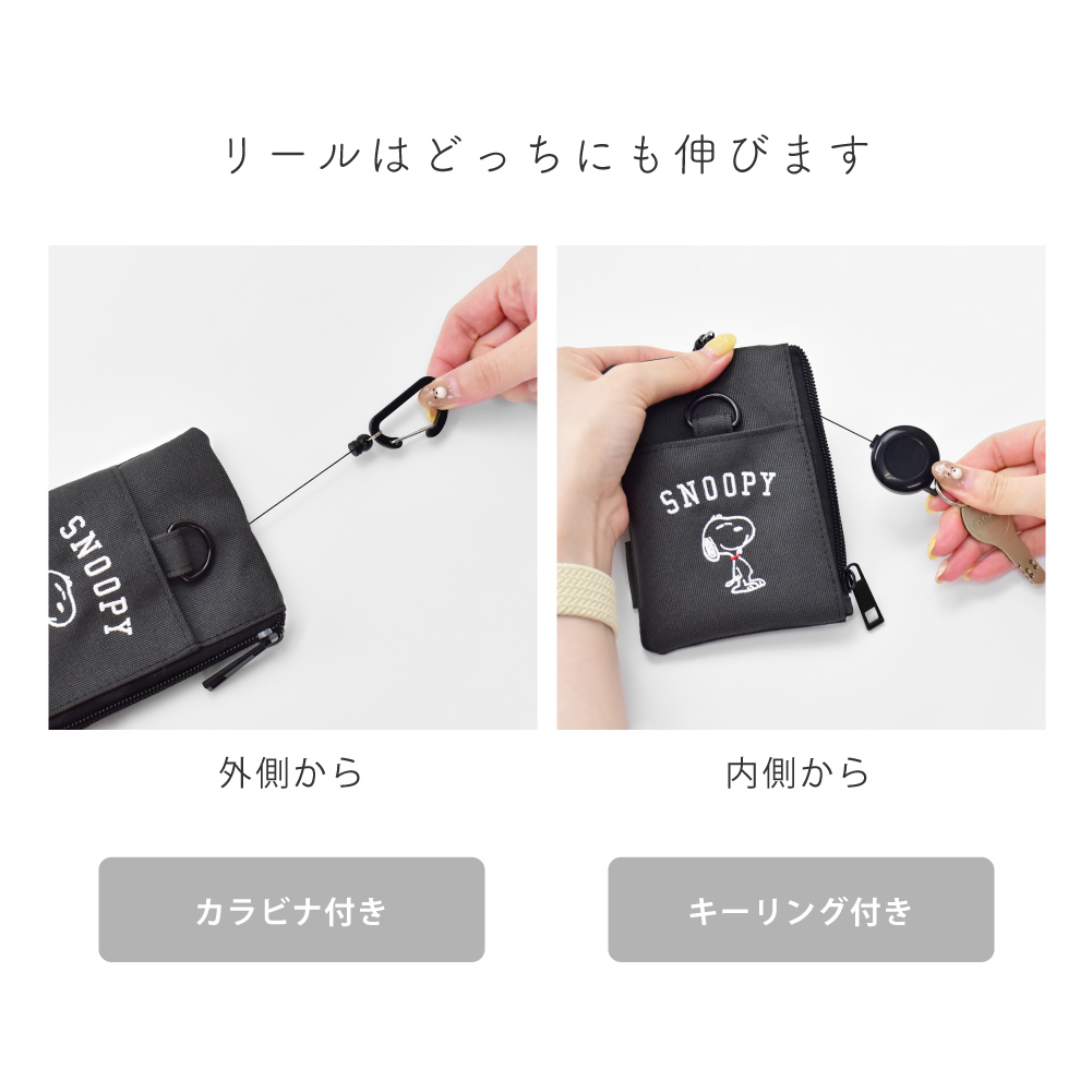 パスケース