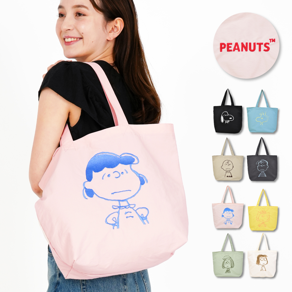 再入荷商品 snoopy0437.jpg 手提げ・レッスンバッグ・入園グッズ