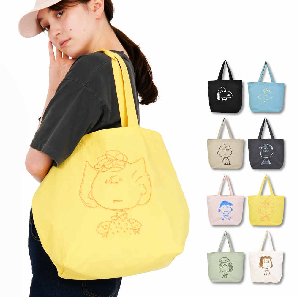 保障できる SNOOPY 刺繍 フェイス 肩掛け 大きめ トートバッグ スヌーピー バッグ