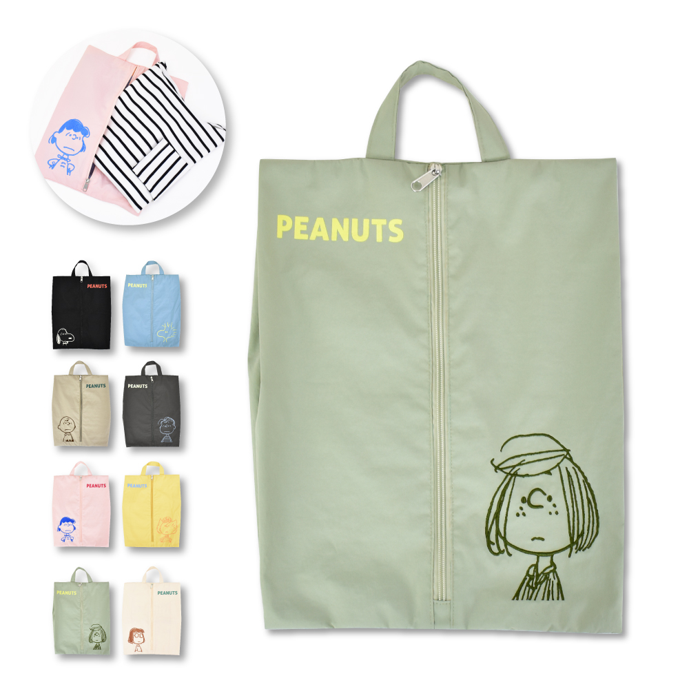 SNOOPY（スヌーピー） トラベルポーチ 軽量 整理用 収納バッグ 手持ち