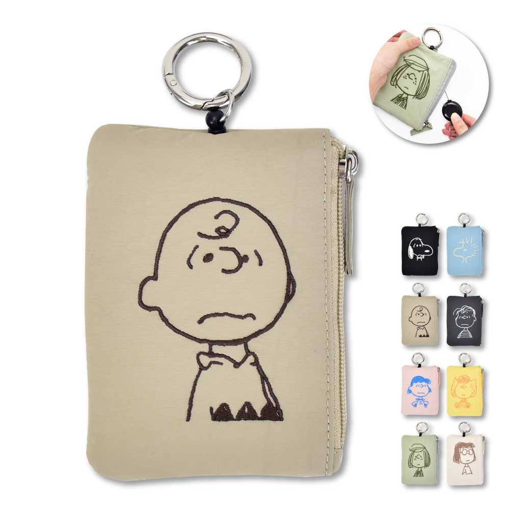 SNOOPY スヌーピー パスケース 定期入れ リール キーケース 鍵