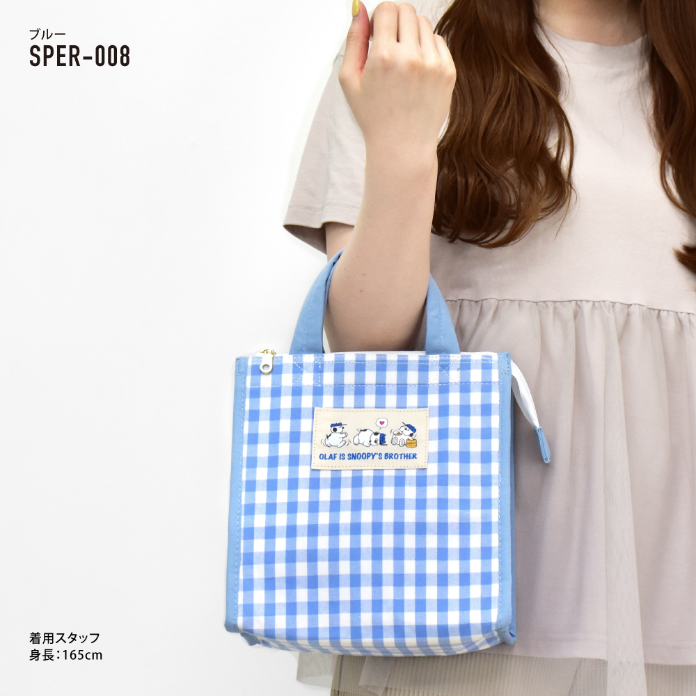 SNOOPY（スヌーピー） オラフ ランチバッグ 保冷 お弁当袋 トート ミニ