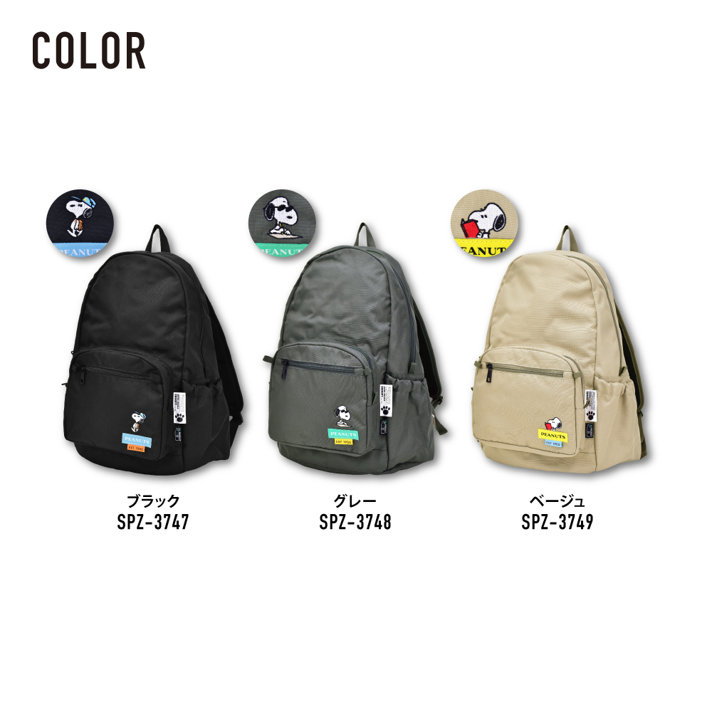SNOOPY（スヌーピー） リュック デイパック 20L 大容量 a4 レディース