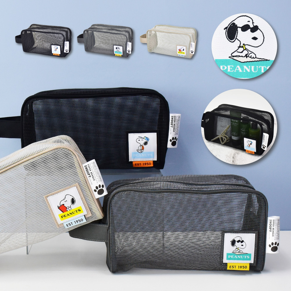 SNOOPY（スヌーピー） メッシュポーチ 小物入れ 自立 軽量 持ち運び