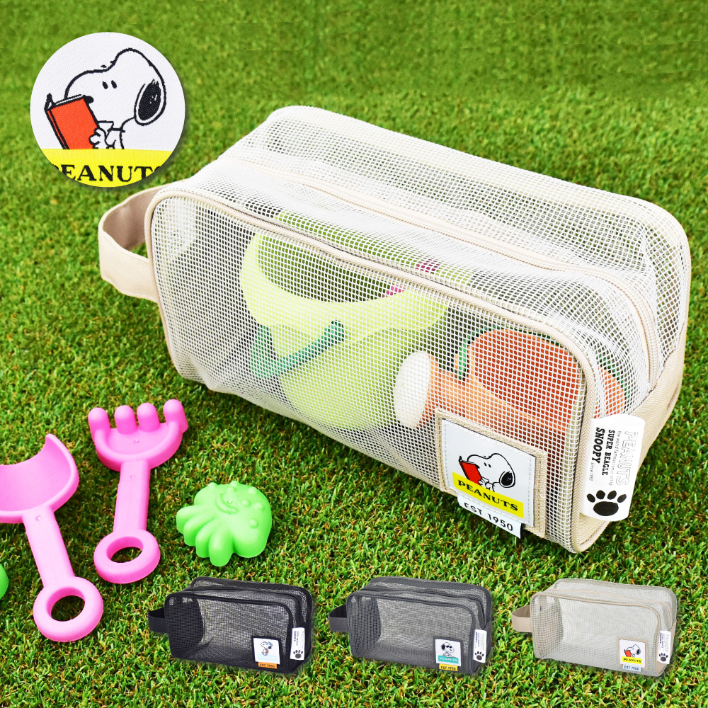 SNOOPY スヌーピー メッシュポーチ 小物入れ 自立 軽量 持ち運び