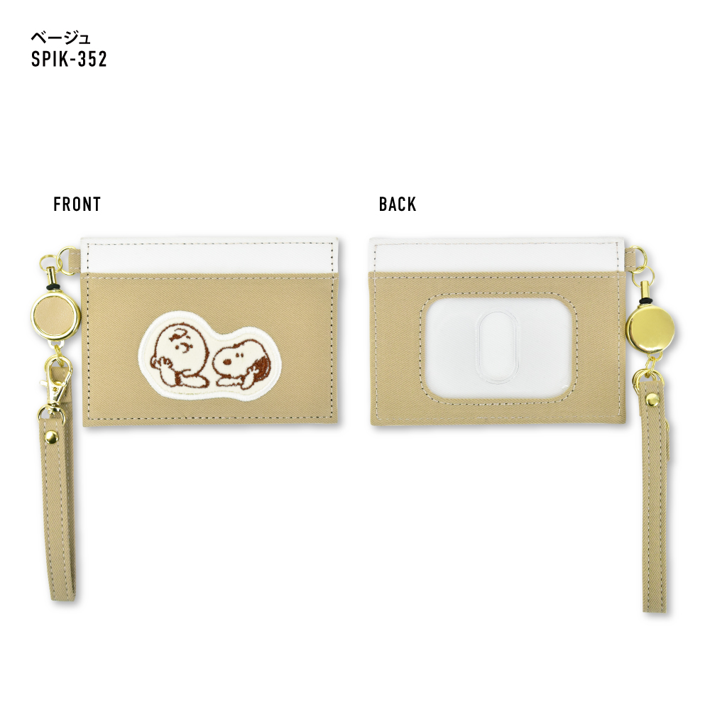 SNOOPY（スヌーピー） パスケース 定期入れ ワッペン 薄型 リール
