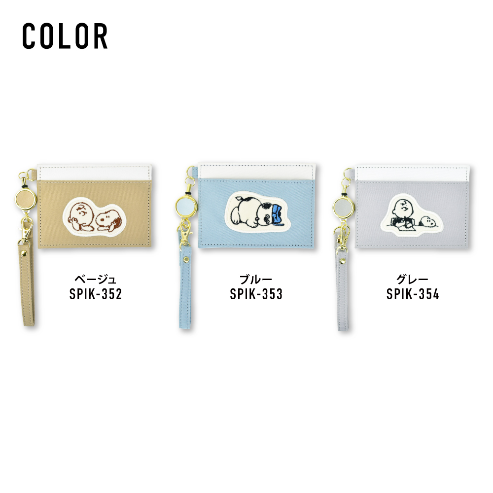 SNOOPY（スヌーピー） パスケース 定期入れ ワッペン 薄型 リール